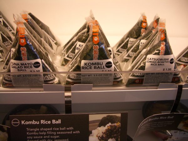 bitsmag-famima-rice-balls