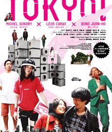 Michel Gondry, Leos Carax e Bong Joon-ho sonham em Tokyo!