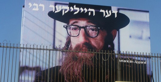 Woody Allen contra American Apparel