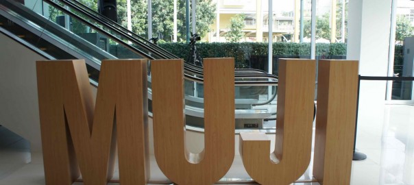 Londres celebra conceito da marca-não-marca