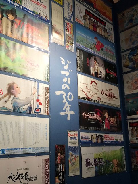 Estudio Ghibli em revista